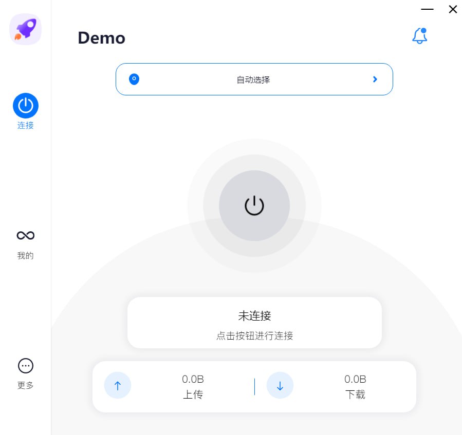 星链云客户端连接界面